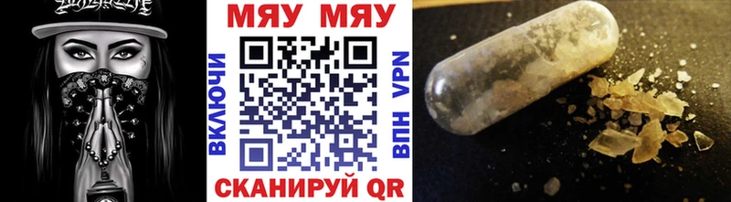 Наркошоп купить Галлюциногенные грибы  Мефедрон  ГАШ  Харабали