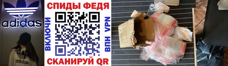 АМФЕТАМИН Premium  Купить  Харабали 