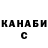 КЕТАМИН VHQ Arvydas Petravicius