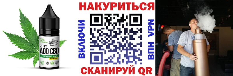 Купить  Харабали  Еда ТГК конопля 