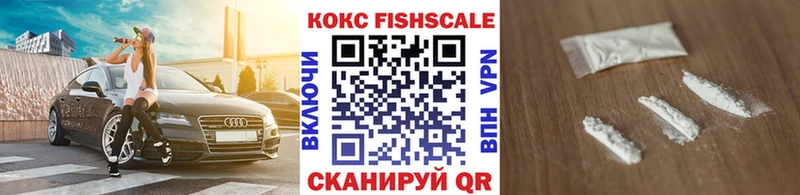 Кокаин Эквадор  Купить где  Харабали 