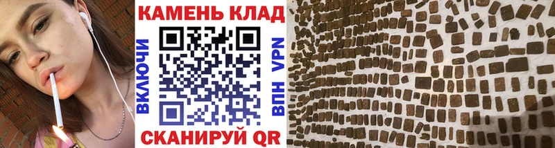 Гашиш гашик  Купить  Харабали 