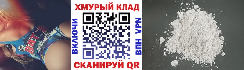 Купить закладки  Харабали  Героин Heroin 