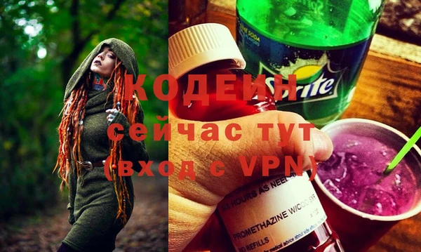 2c-b Богданович