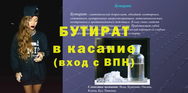 mix Богородск