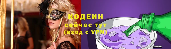 2c-b Богданович
