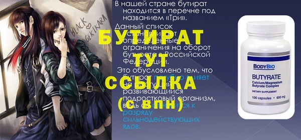 mix Богородск