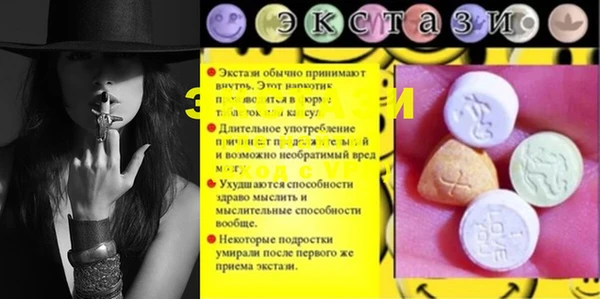 2c-b Богданович