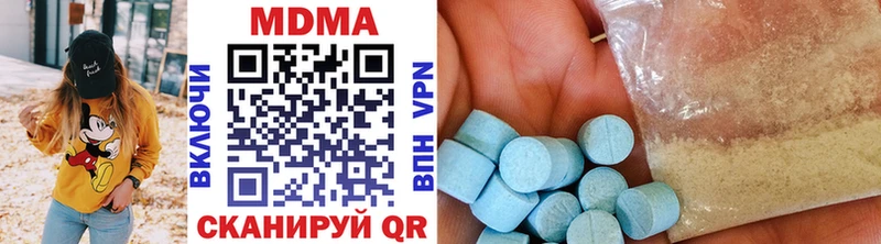 МДМА Molly  Купить где  Харабали 