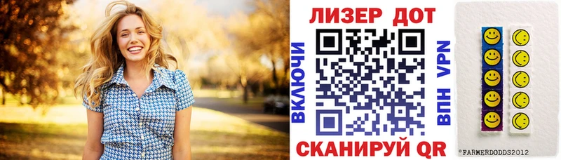 Наркотические марки 1,5мг  Купить где  Харабали 